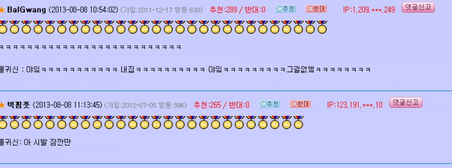 물귀신 말끔하게 없애버린