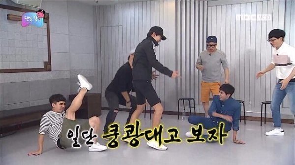 일단 쿵쾅대고 보자