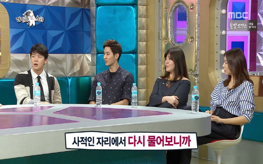 승무원과 남자 연예인의 관계