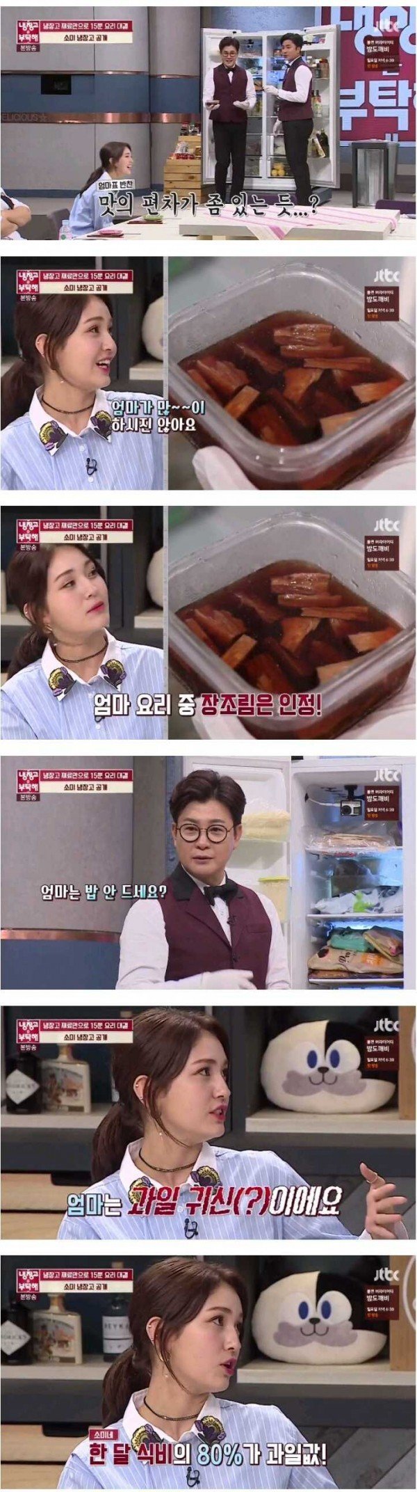 엄마 저격수