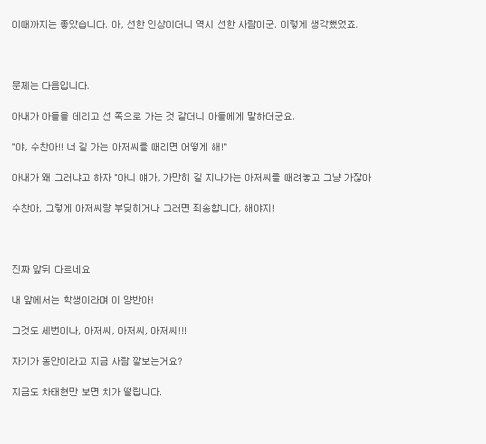 앞.뒤 다르고 성격 진짜 별로라는 연예인 후기