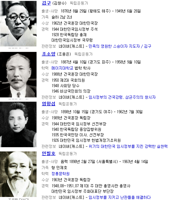 진품명품에 나온 결혼증서