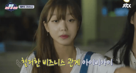 걸그룹 리얼리티 극현실주의 甲