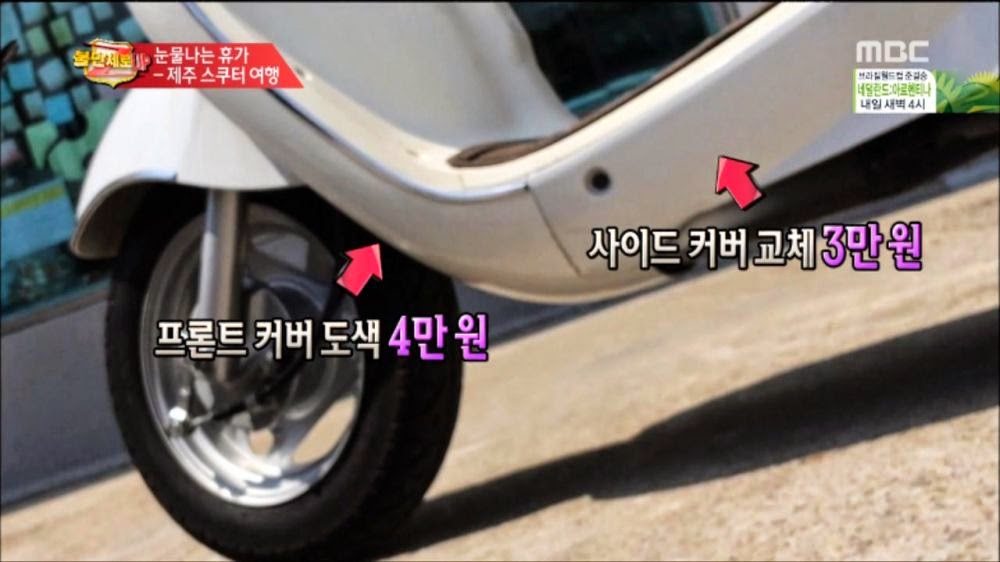 제주도 스쿠터 대여업체 클라스.jpg