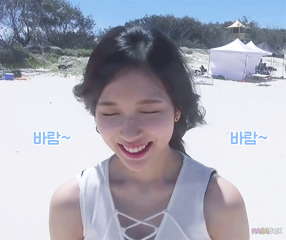 바람 맞은 미나