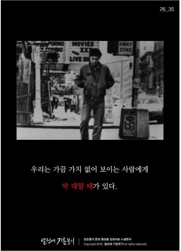 첫 영화에 실패한 감독이 있었다