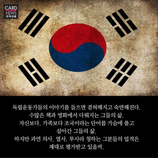 정체불명의 밀정