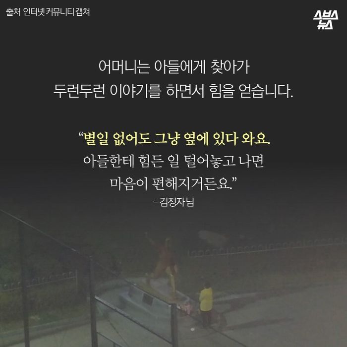 동원아 내 왔다
