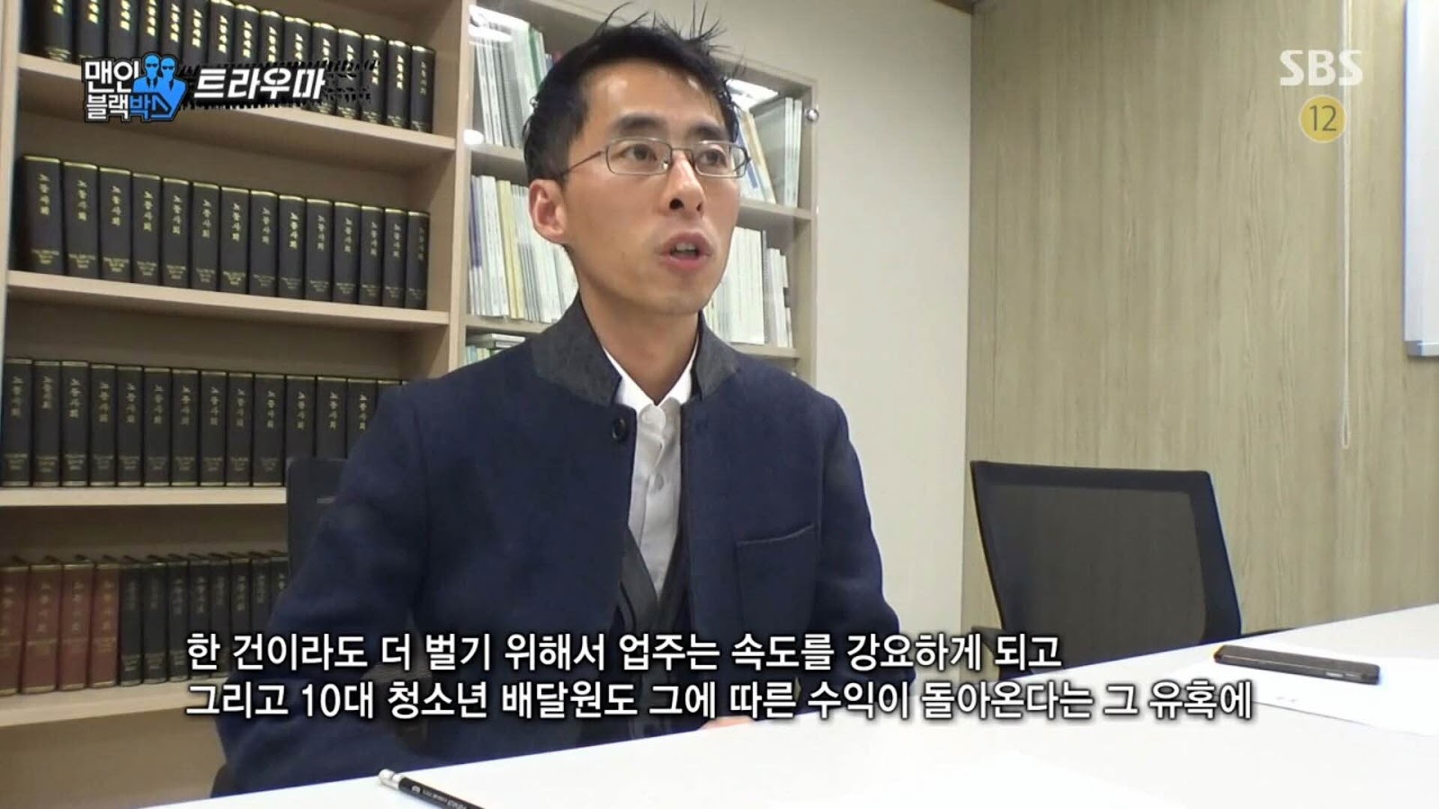 배달하는 청소년들