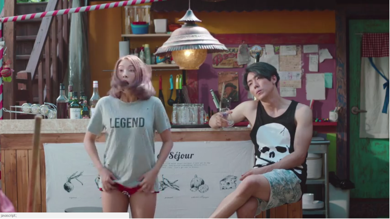 웹드라마 보라 허벅지