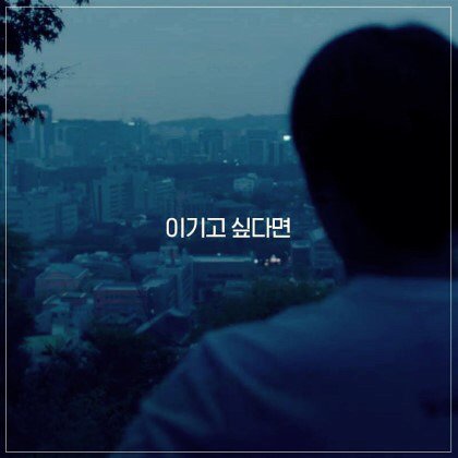체력을 길러야 하는 이유