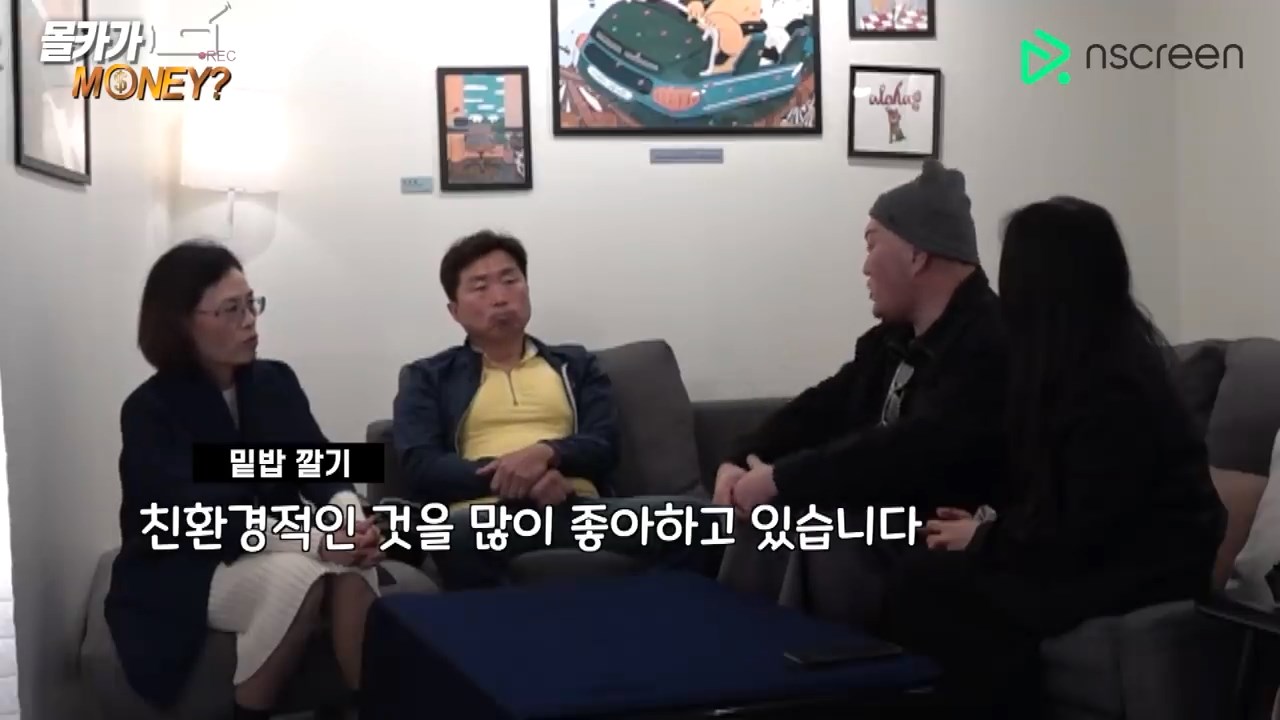 과연 이 상황의 끝은..?