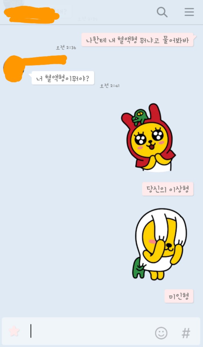 송혜교 함부로 따라하면 안되는 이유