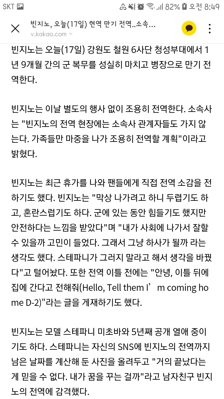 Screenshot_20190217-084956_KakaoTalk.jpg