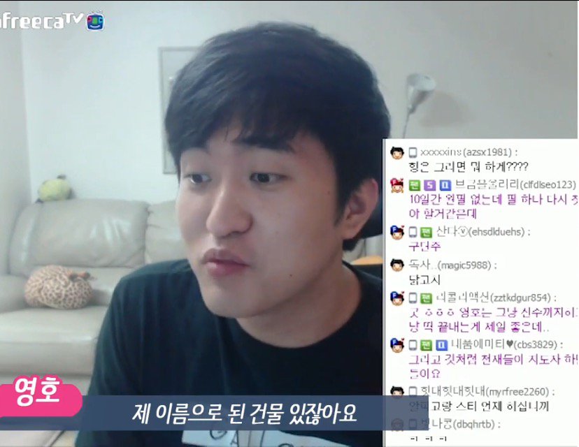 이영호의 꿈
