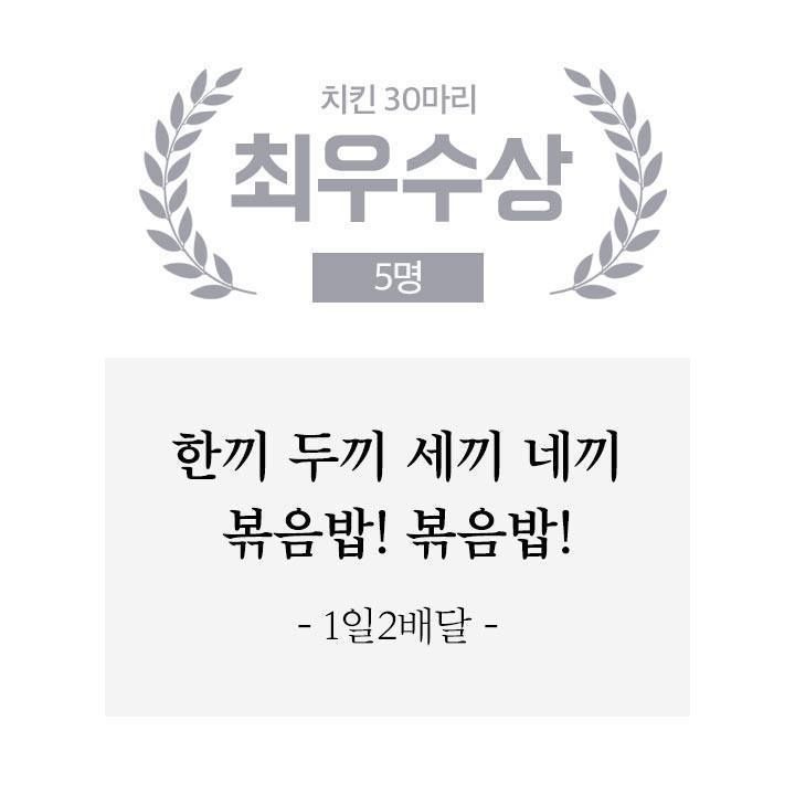배민 신춘문예