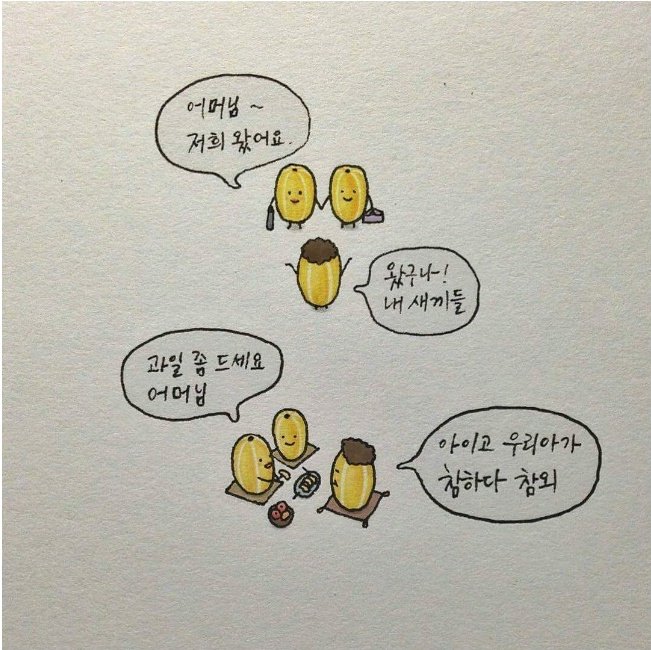 1484721029597.jpg