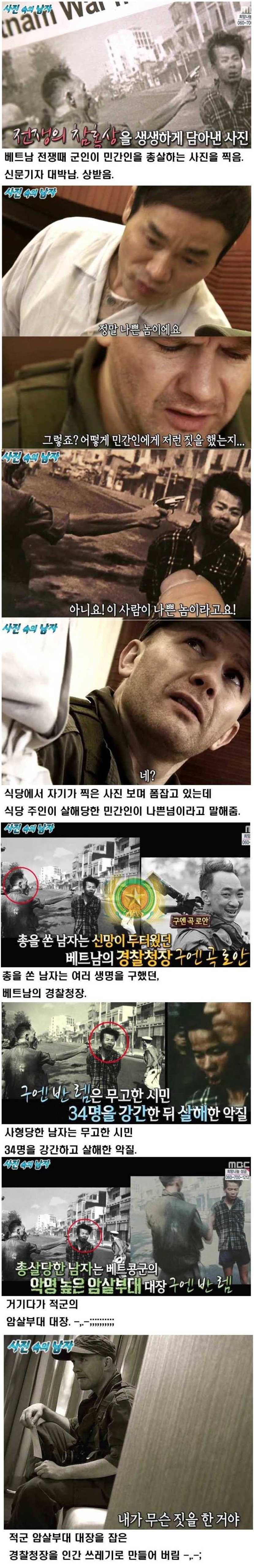 사진 한 장의 힘