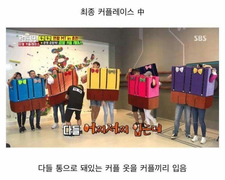 이광수 키 체감