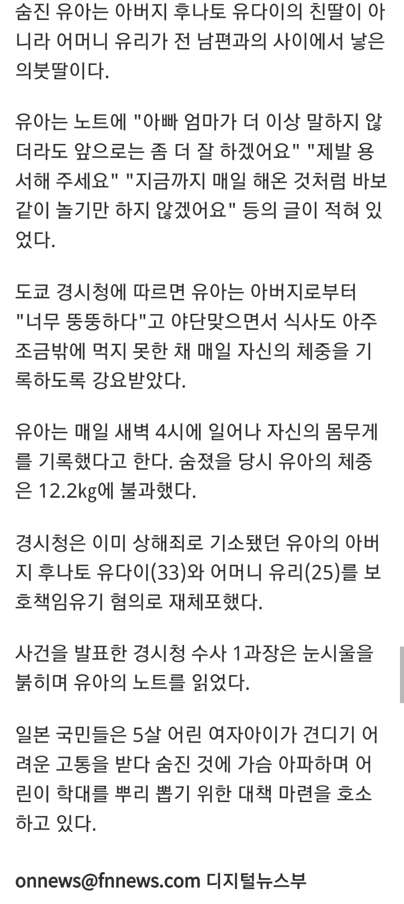 Screenshot_20180714-090639.jpg