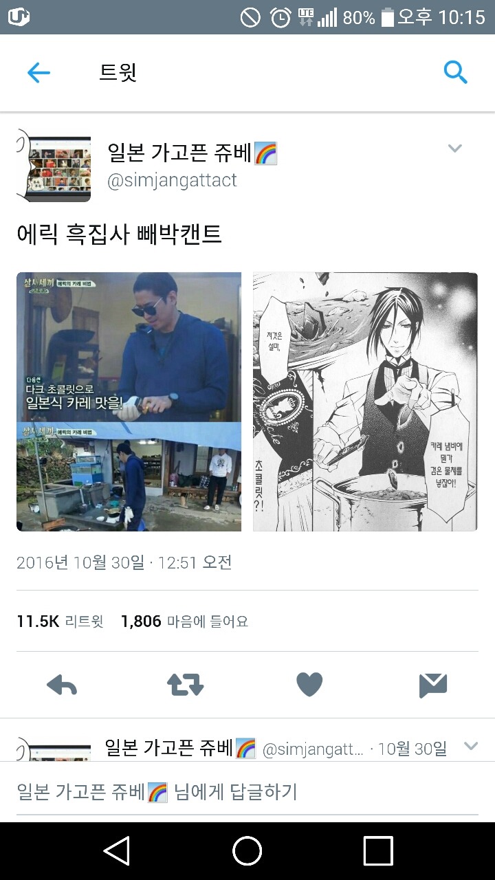 1483188264847.JPEG