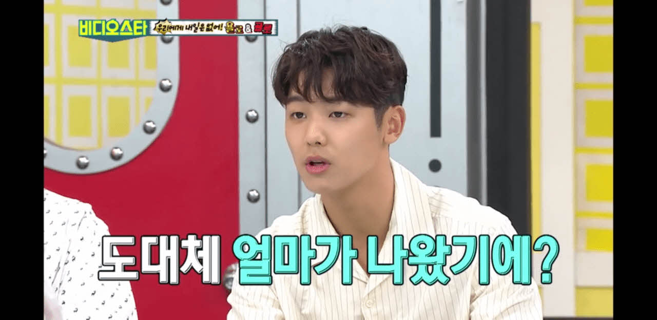 솔직한 강민혁