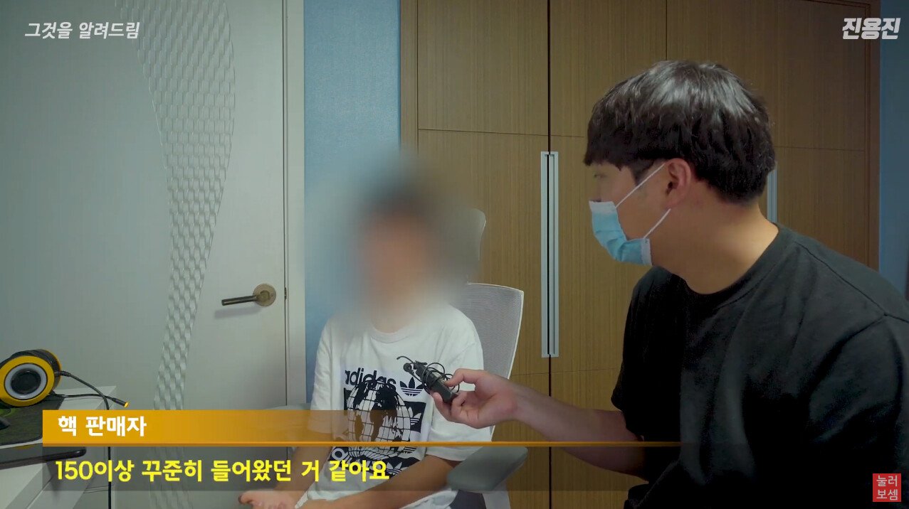 한달만에 4500만원 번 중학생