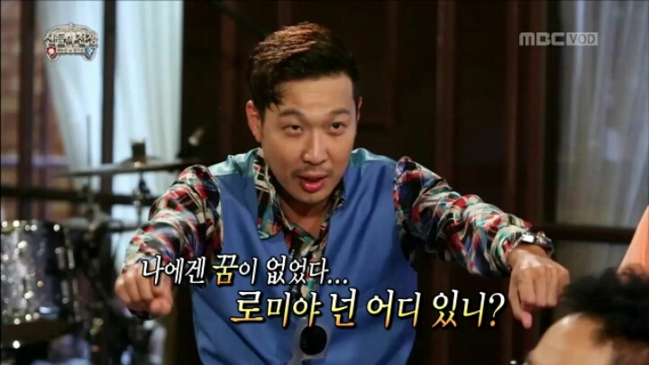 고삐 풀린 정우성