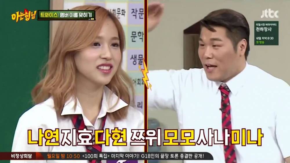 서장훈이 부를 수 없는 이름 (스압)