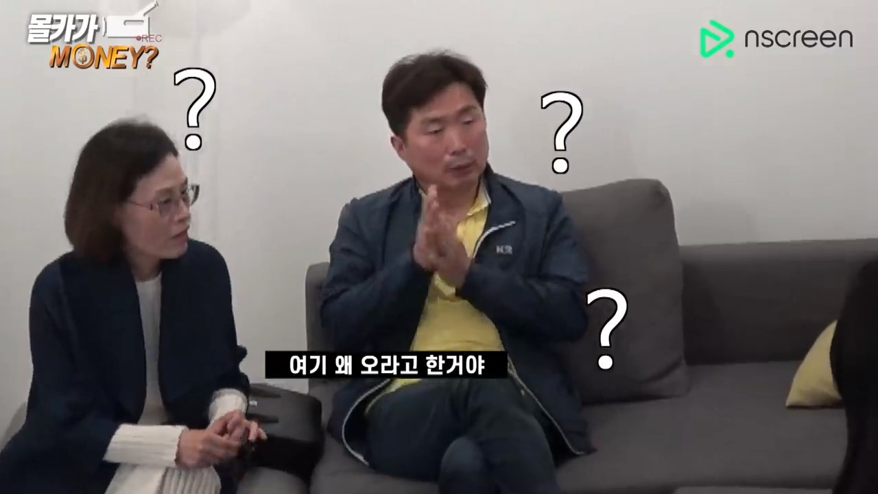 과연 이 상황의 끝은..?