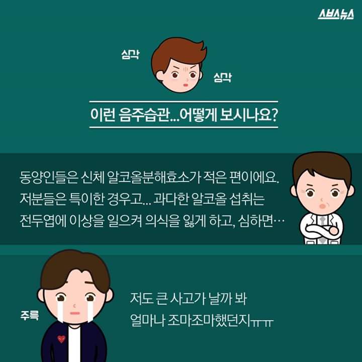 소주 83병 마시기16.jpg