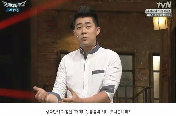 이상준 엄마 드립
