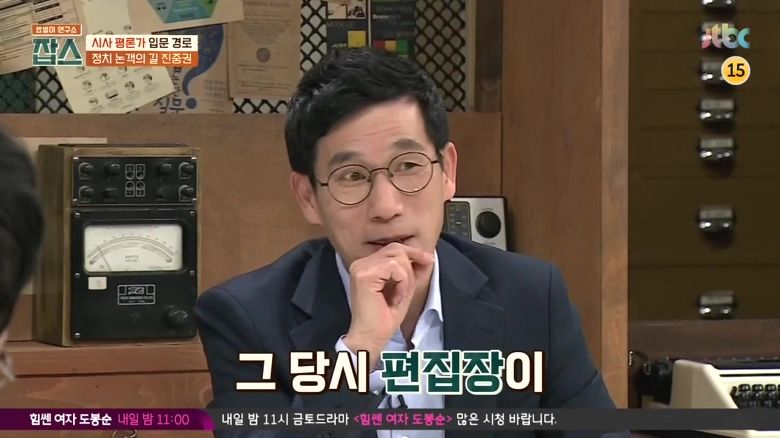 진중권의 입문 과정