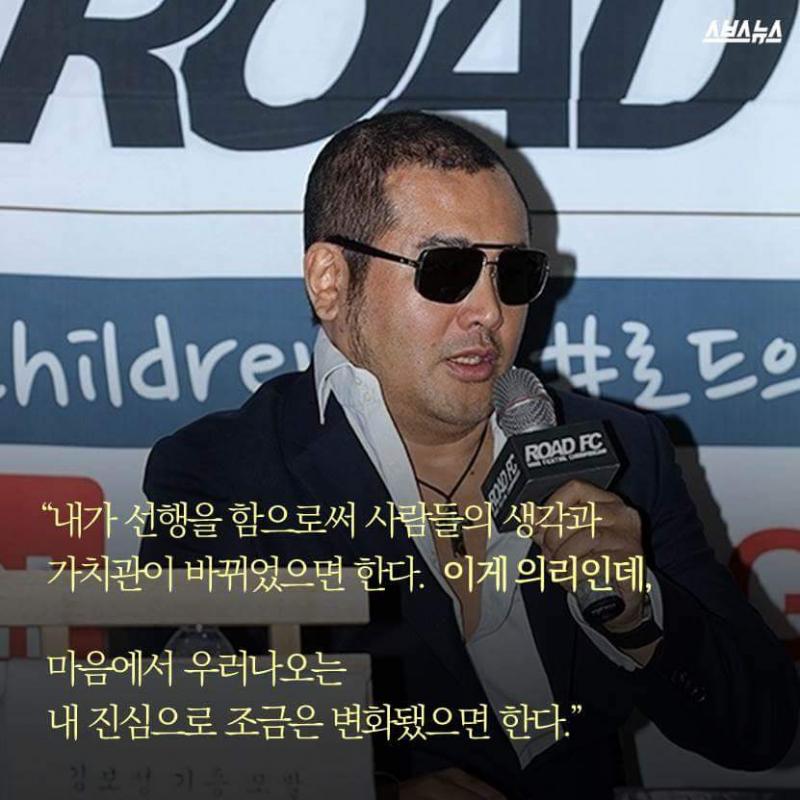 개념연금술사 김보성