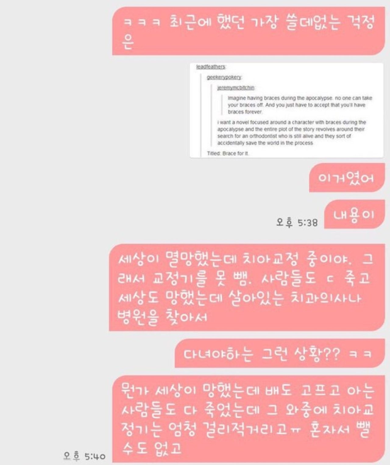 1471018669243.jpg