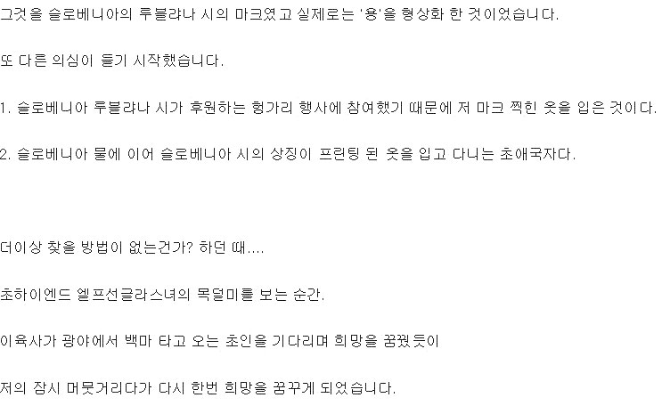 서양 여고생들 국적 분석