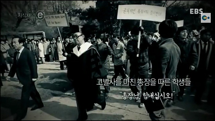 어떤 대학 총장