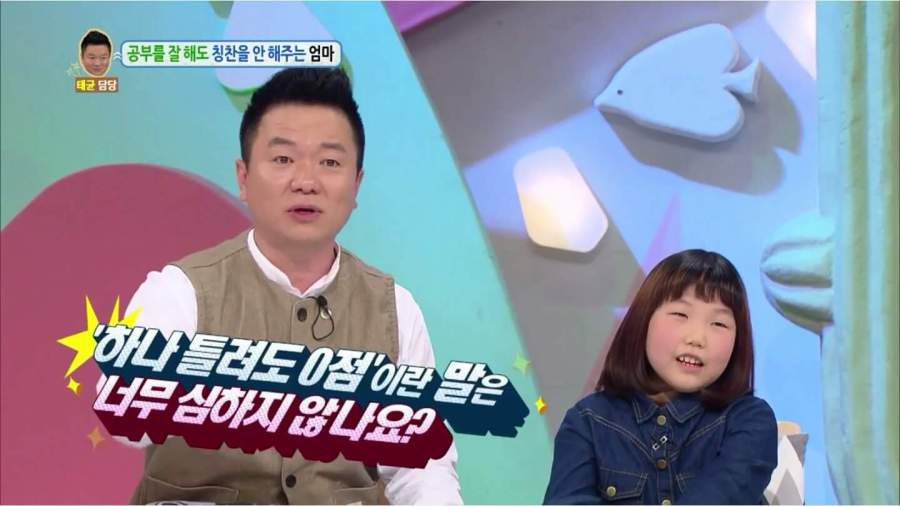빡치게 만드는 어머니의 멘트