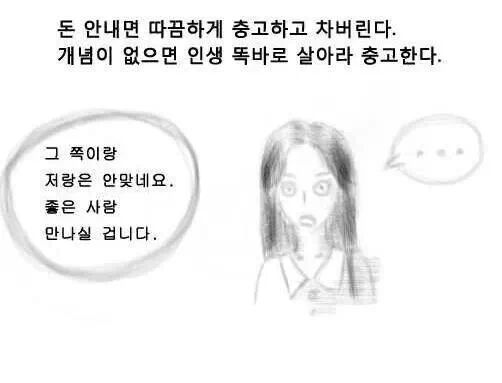 필수가 아닌 선택이 되어버린.jpg