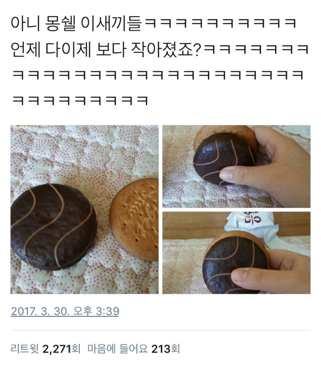 1491172409430.JPEG
