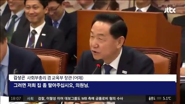 뿌리 깊은 겐세이