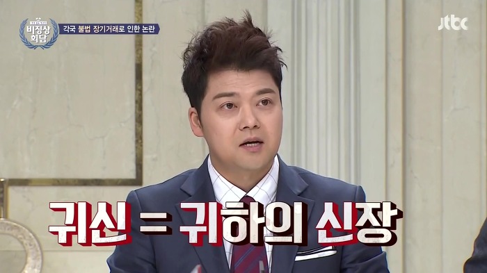 공중화장실에서 조심해야하는 광고