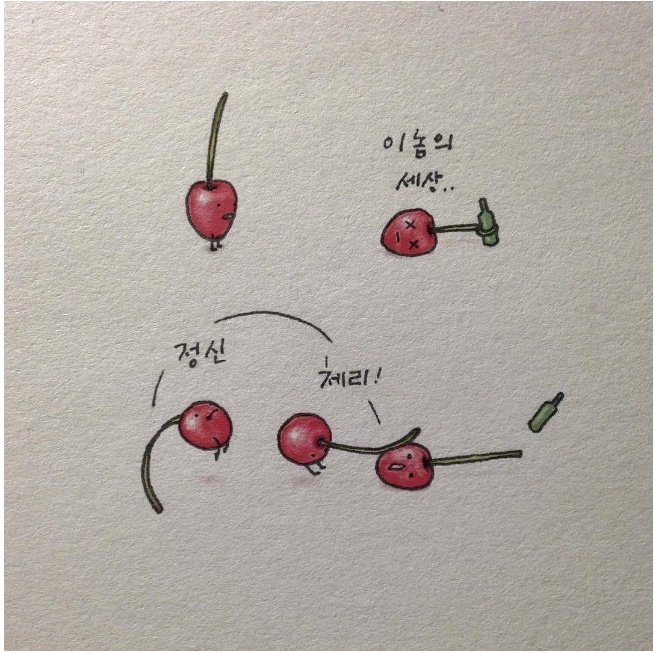1484721038230.jpg