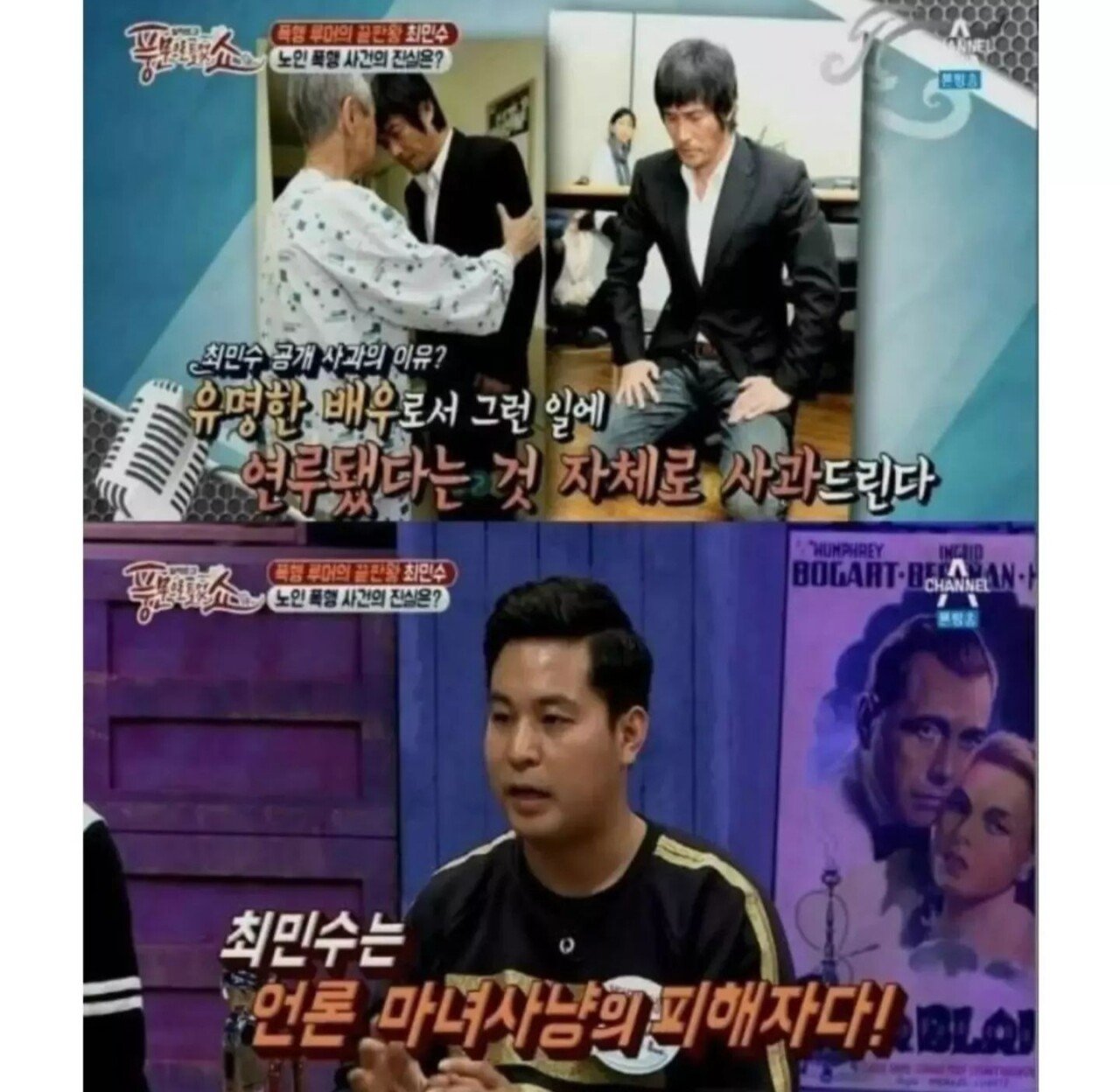 연예인 가오 1티어ㄷㄷㄷㄷ.JPG