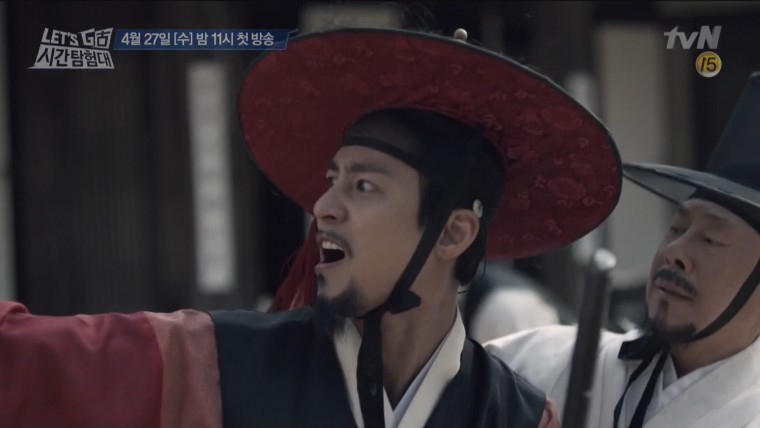 시간탐험대 김봉