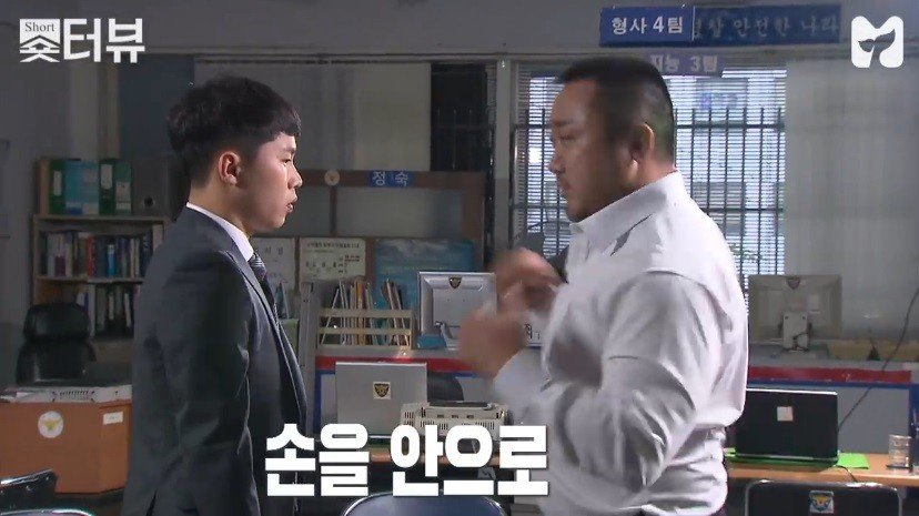 마동석 액션 노하우