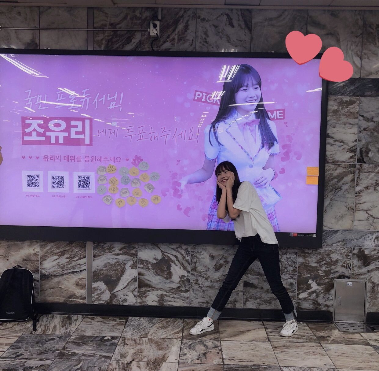 조유리사진만 9장