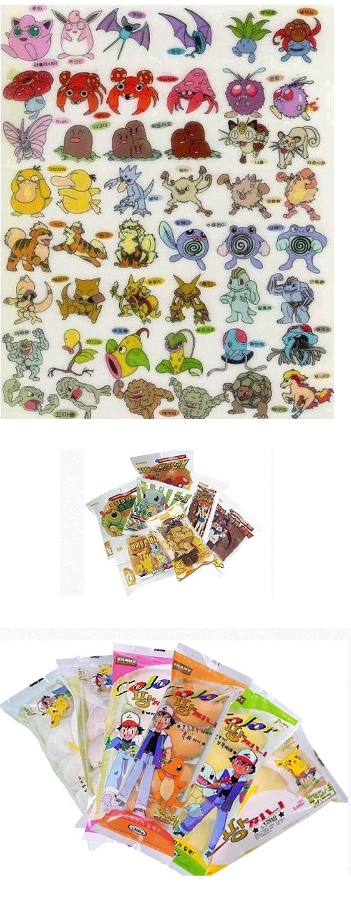 90년대 당시 하루에 3만3000상자 팔린 빵