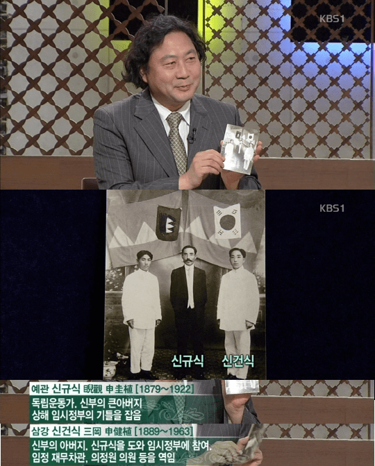 진품명품에 나온 결혼증서