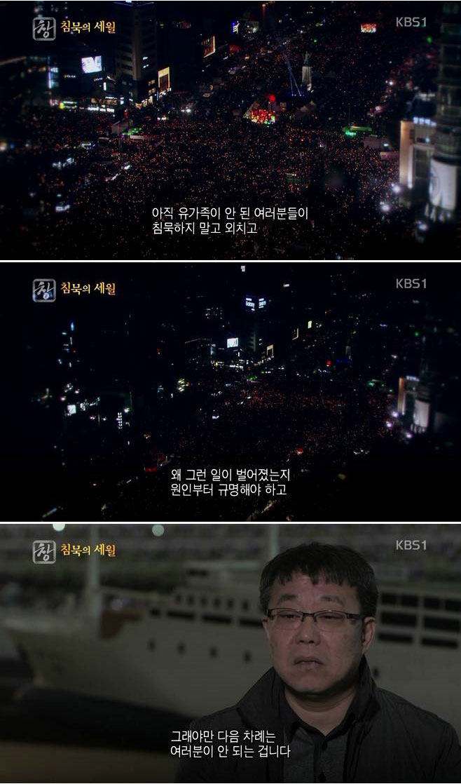 불의에 침묵하지 않아야 하는 이유